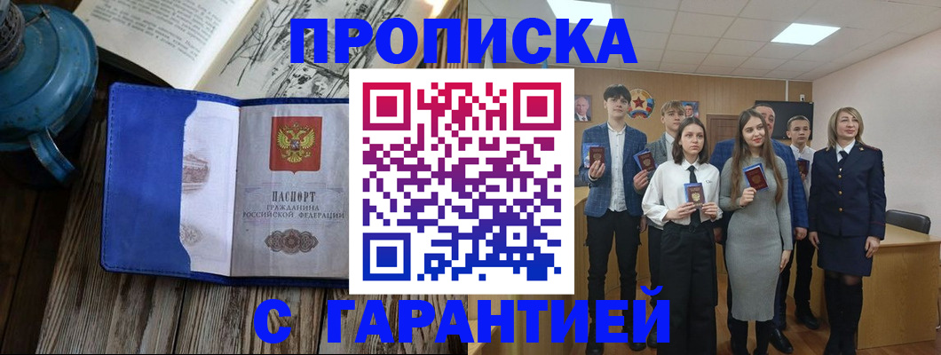 регистрация для дет. сада в Твери