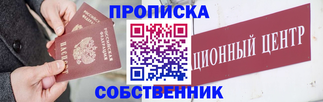 регистрация для дет. сада в Твери