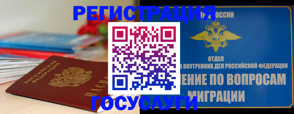 регистрация для дет. сада в Твери