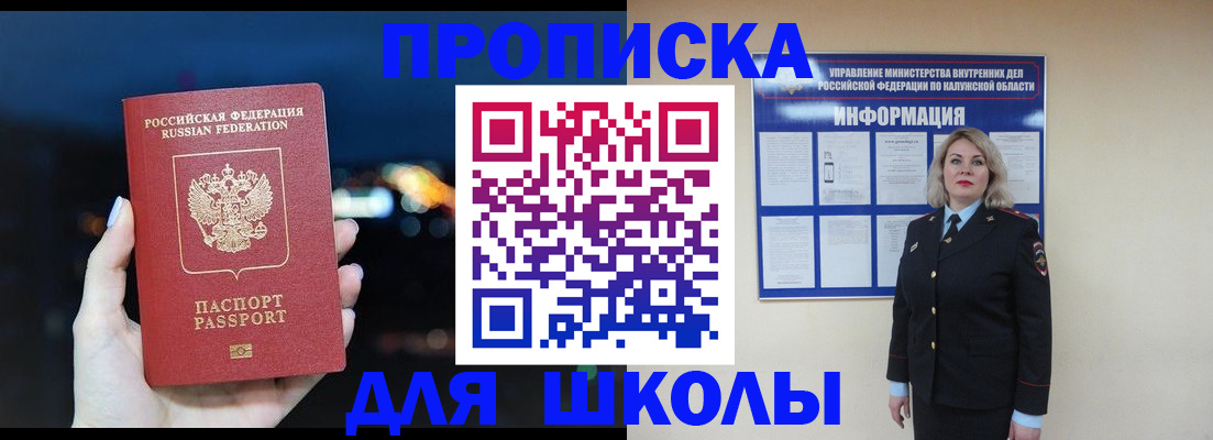 прописка поиск в Твери